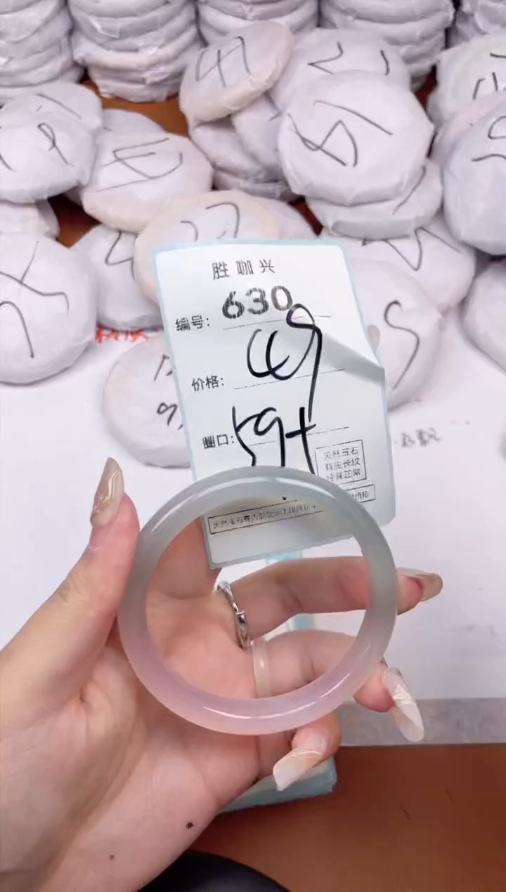 【闪购商品】玛瑙/玉髓手镯未镶嵌630