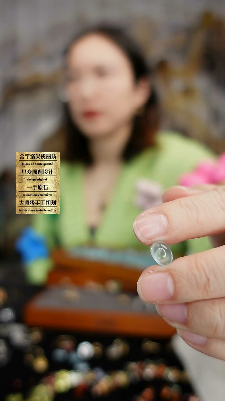 【闪购商品】海蓝宝石裸石未镶嵌素面