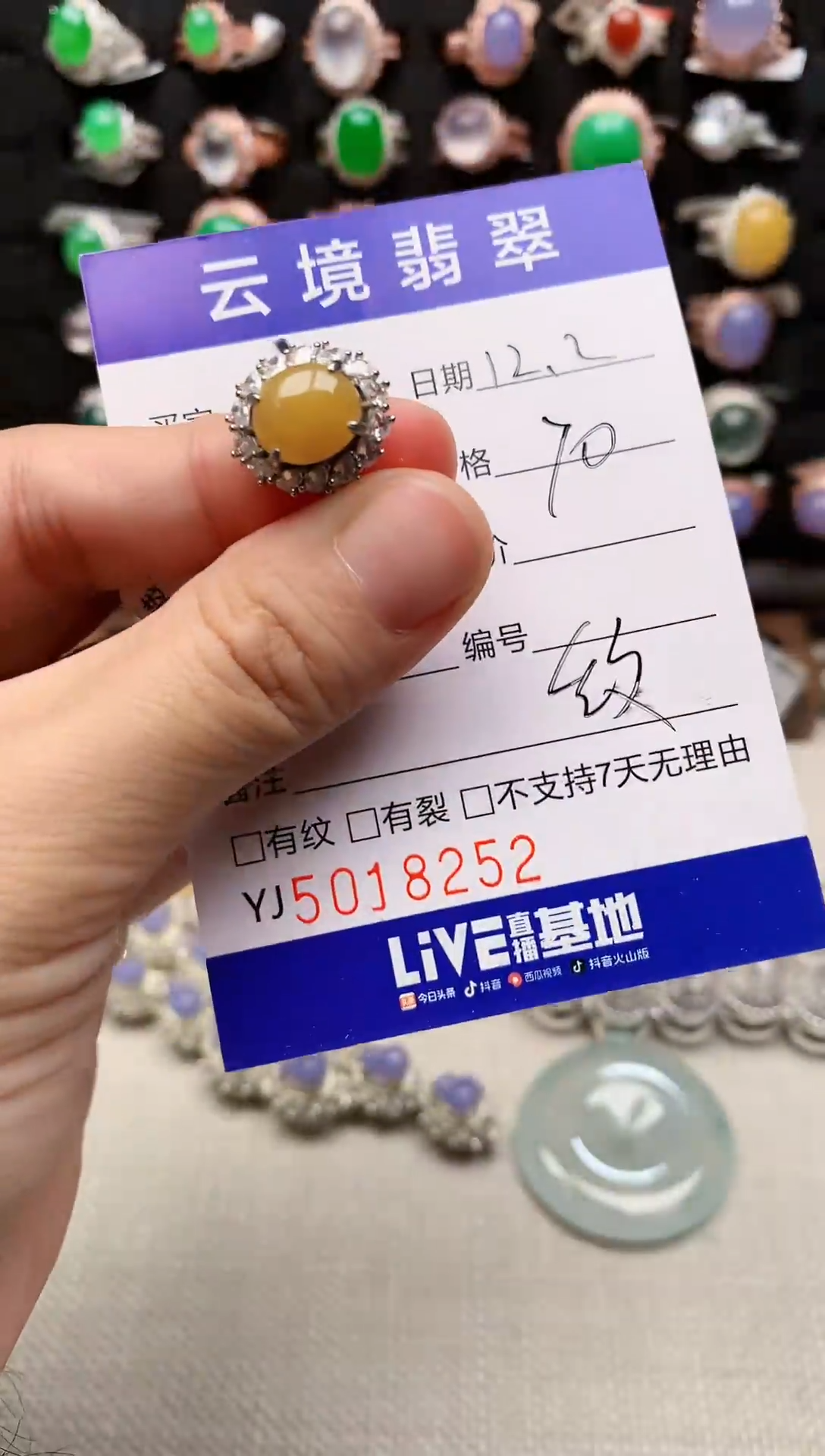 银S925镶嵌戒指翡翠8252