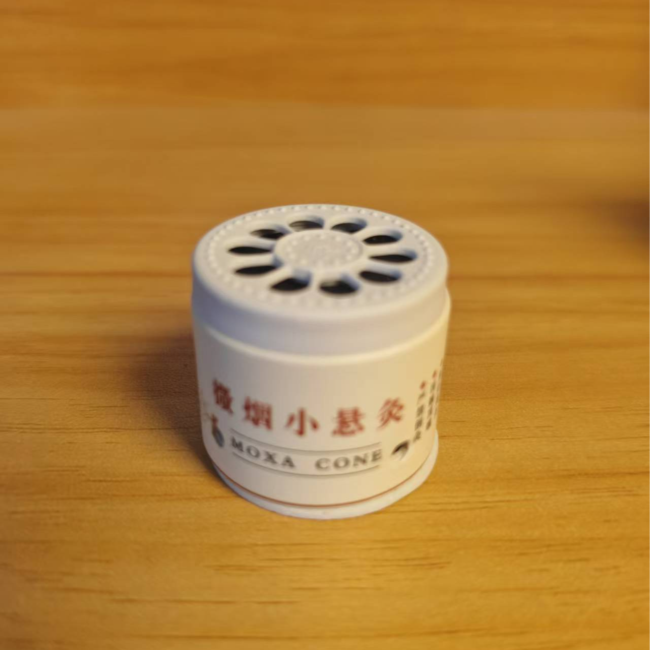 艾灸盒每日小悬灸微烟悬灸筒随身灸家用新型便携中医院专用艾灸罐