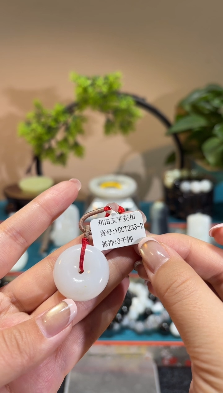 吊坠(不含链)未镶嵌和田玉YGCT233-2