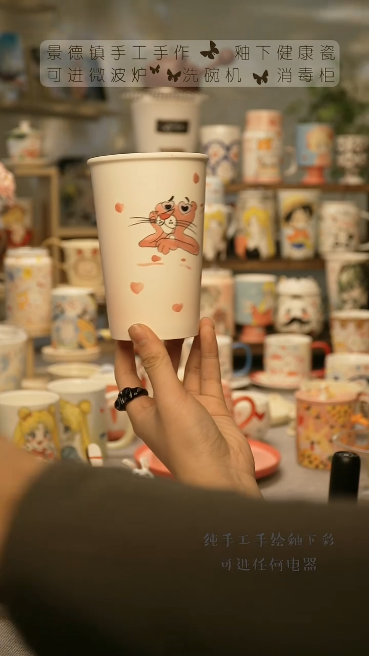 【闪购商品】杯陶瓷景德镇高温釉下彩@A712