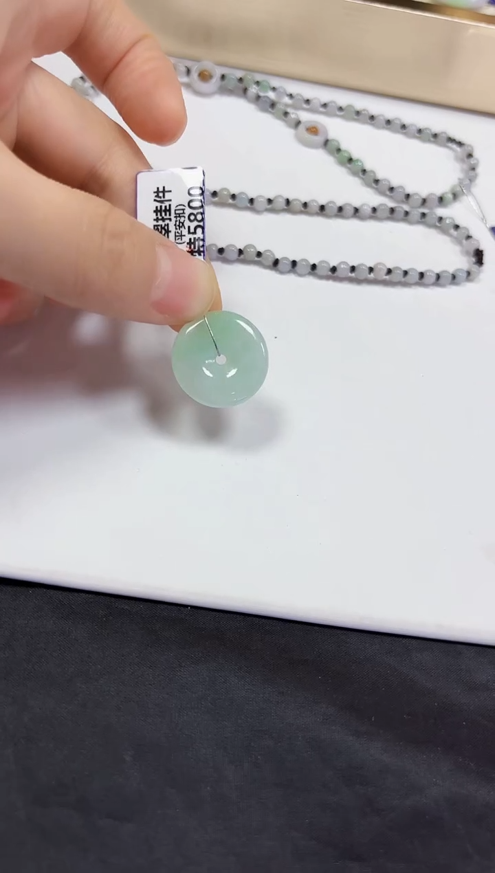 【闪购商品】翡翠颈饰未镶嵌挂件