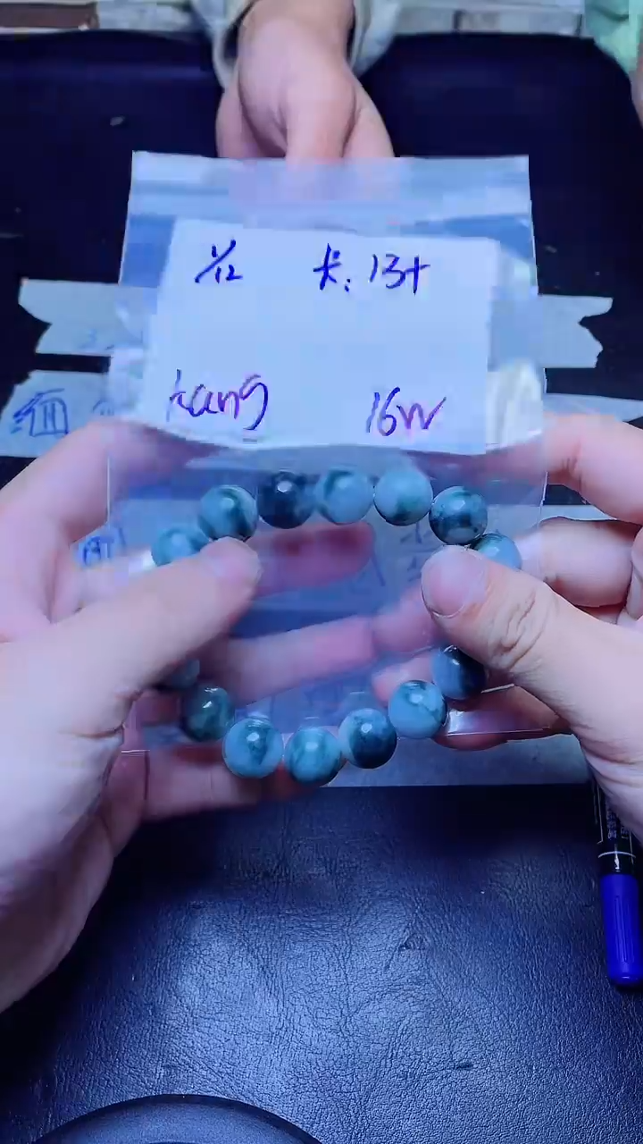 【闪购商品】定制翡翠未镶嵌珠串