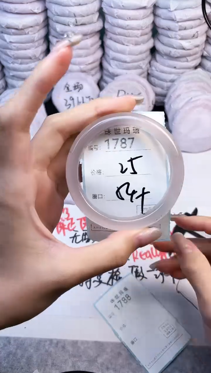 手镯玛瑙/玉髓未镶嵌1787