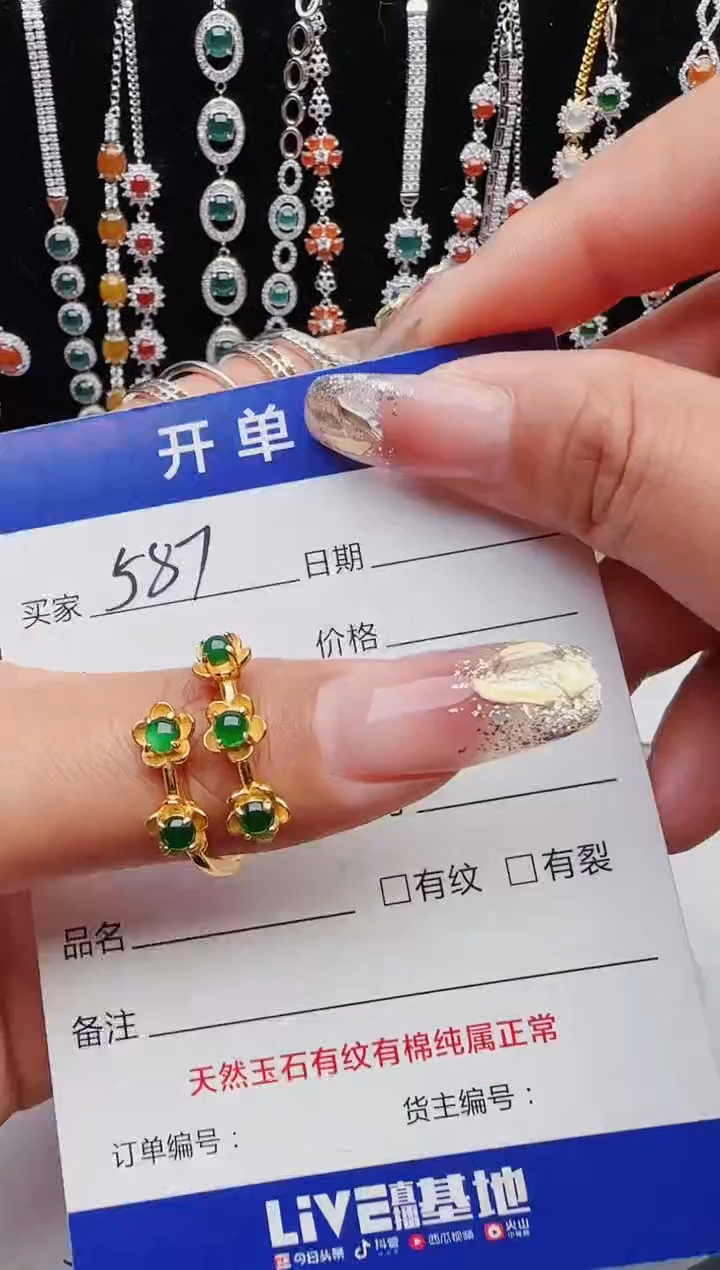 【闪购商品】翡翠戒指银S925镶嵌12131231111