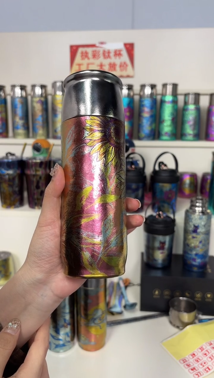 纯钛微瑕 保温杯 花蜜粉 