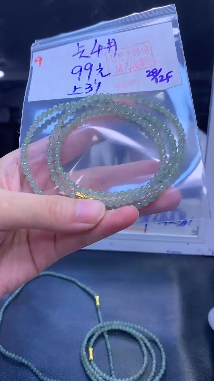 未镶嵌定制翡翠9珠链4+99元+多样性拍一发一