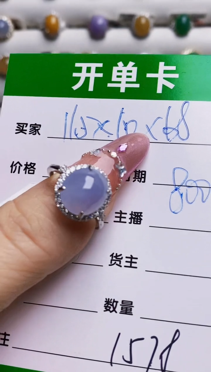 银S925镶嵌戒指翡翠1578
