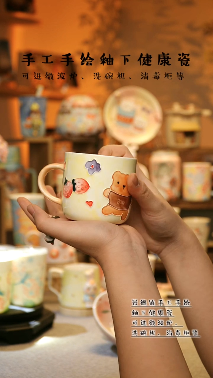 【闪购商品】景德镇高温釉下彩&A599