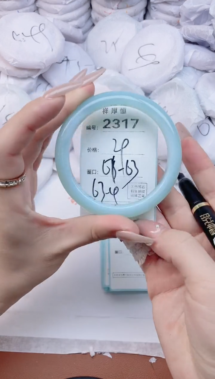 【闪购商品】玛瑙/玉髓手镯未镶嵌2317