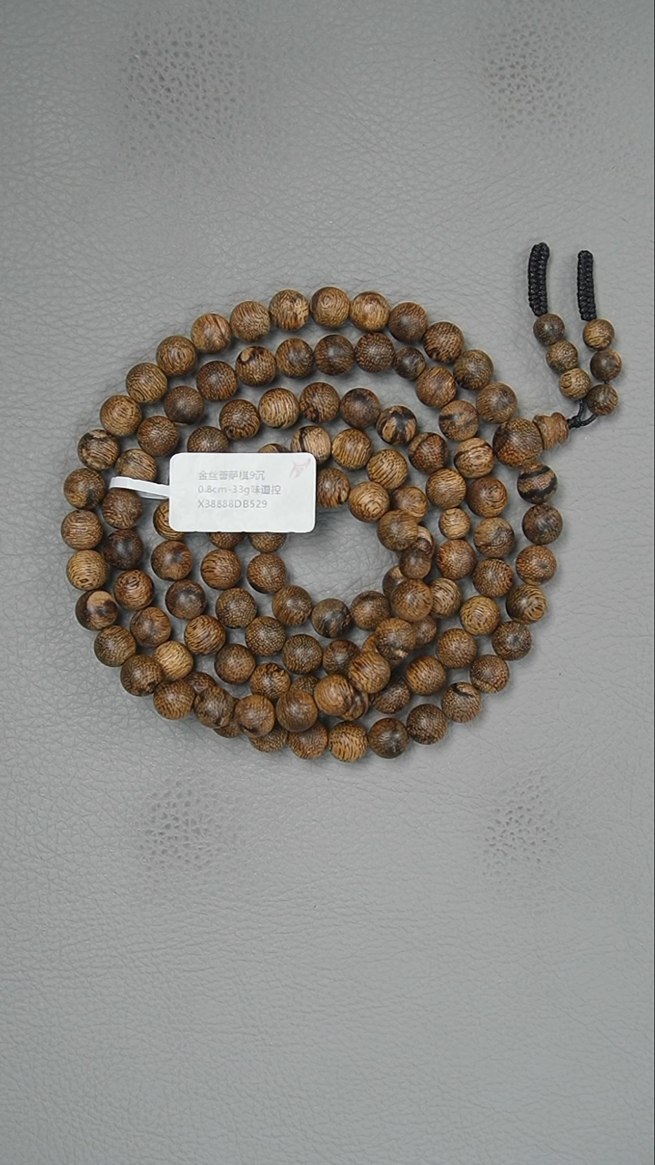 【闪购商品】沉香手串0.8-33g正区金丝菩萨棋老料手串