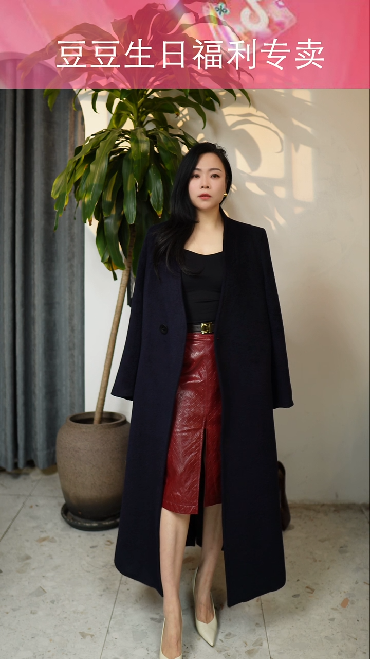 【面料100%皇家贝贝内衬桑蚕丝100%】苏丽大衣，藏蓝色，M码（120斤）