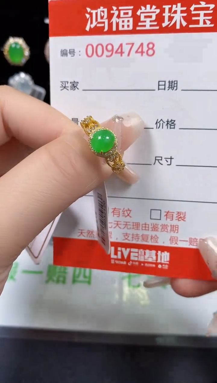 翡翠戒指银S925镶嵌4748