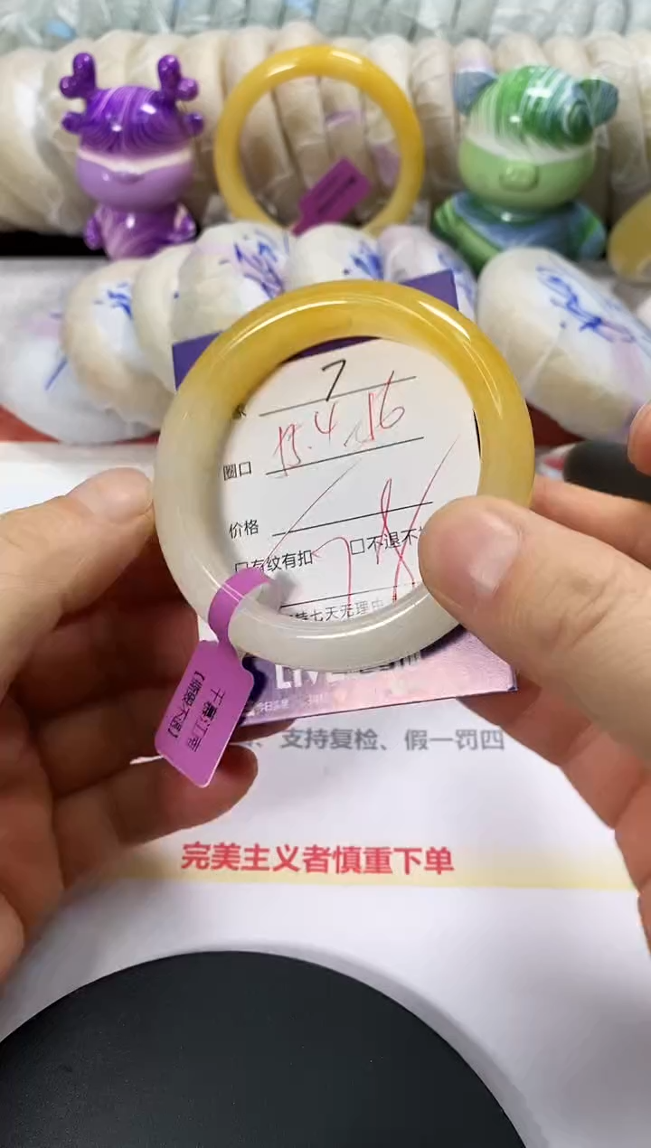 未镶嵌手镯石英质玉7