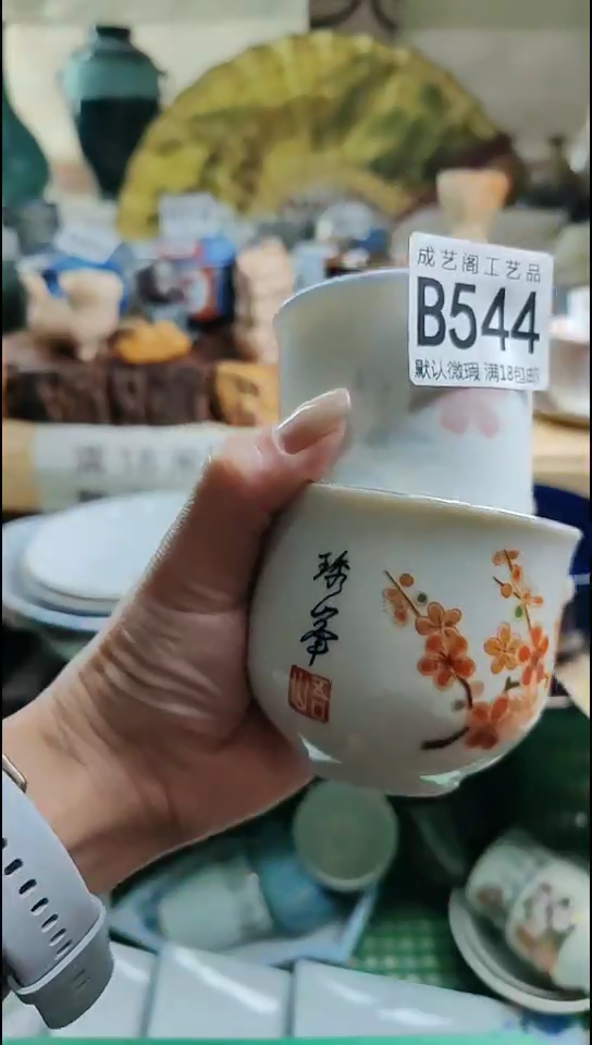 瓷片听**棠544瓷片瓷片瓷片瓷片