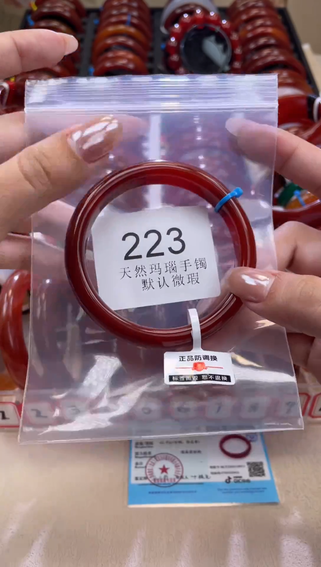 手镯玛瑙/玉髓未镶嵌60圈口*A223