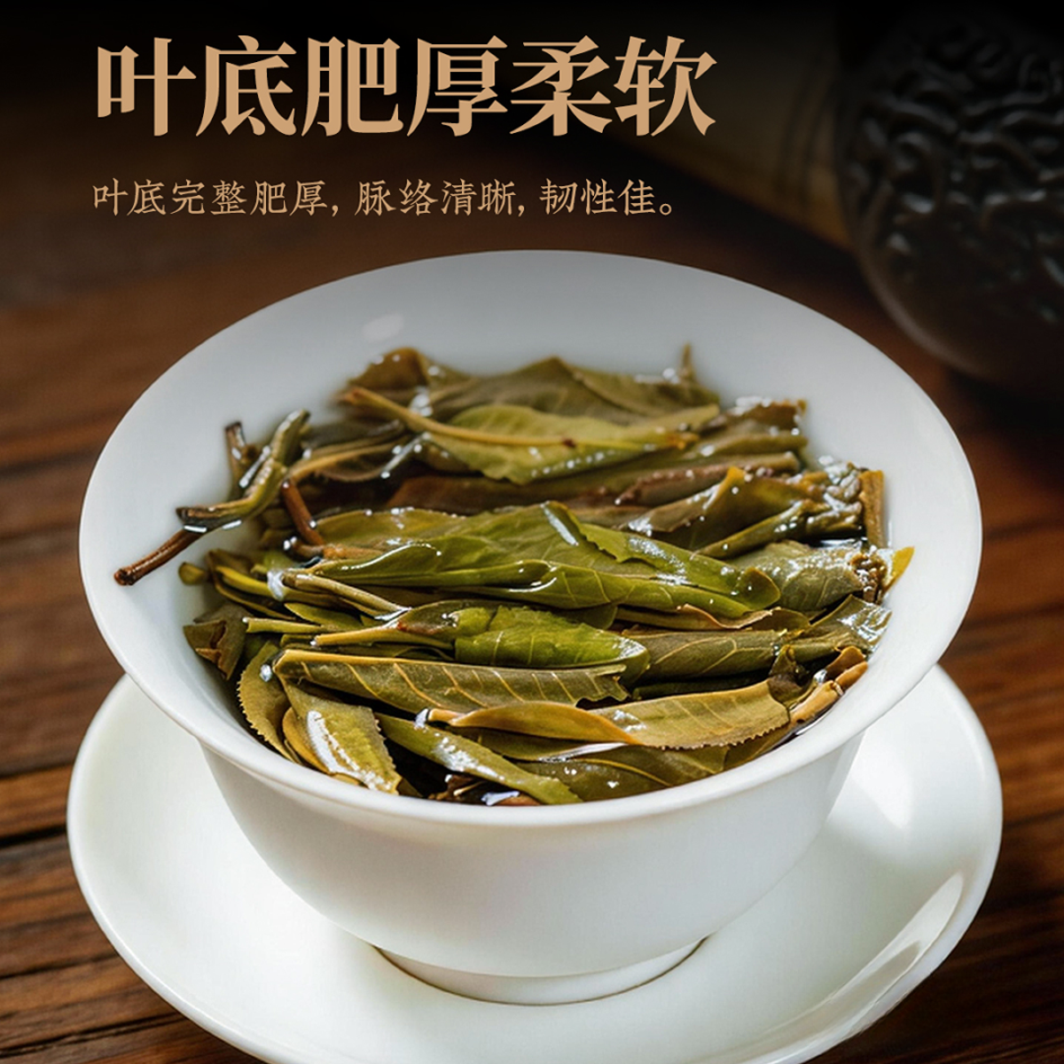 2016年 独领风骚 24g生茶龙珠品鉴装普洱茶生茶