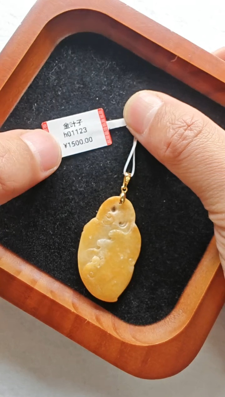 【闪购商品】翡翠颈饰未镶嵌h01123-金叶子