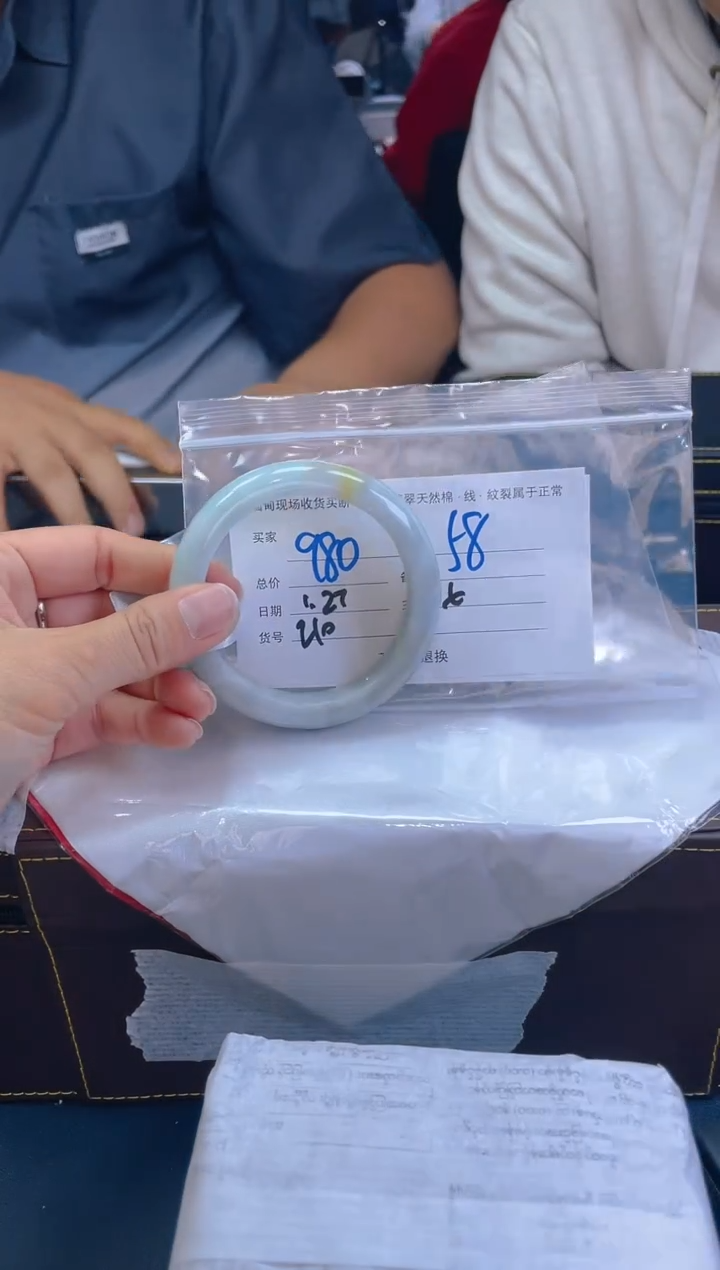 【闪购商品】定制翡翠未镶嵌毛货手镯需精细抛光/58