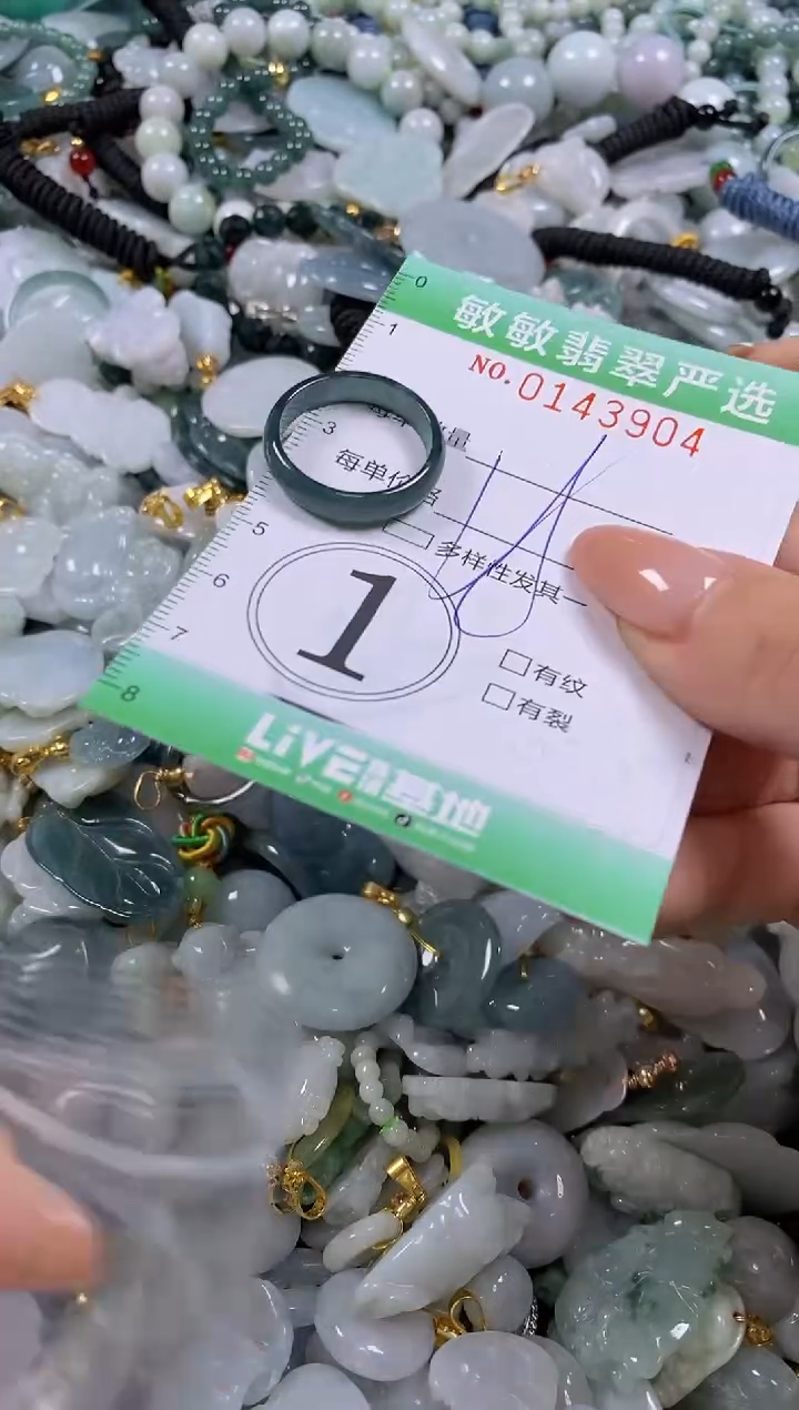 【闪购商品】翡翠未镶嵌颈饰闪购0143904