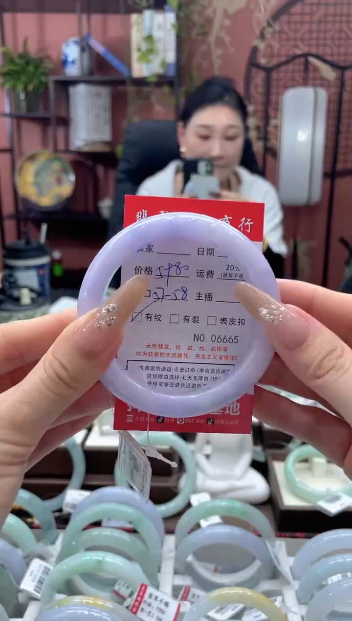 未镶嵌手镯翡翠6665***