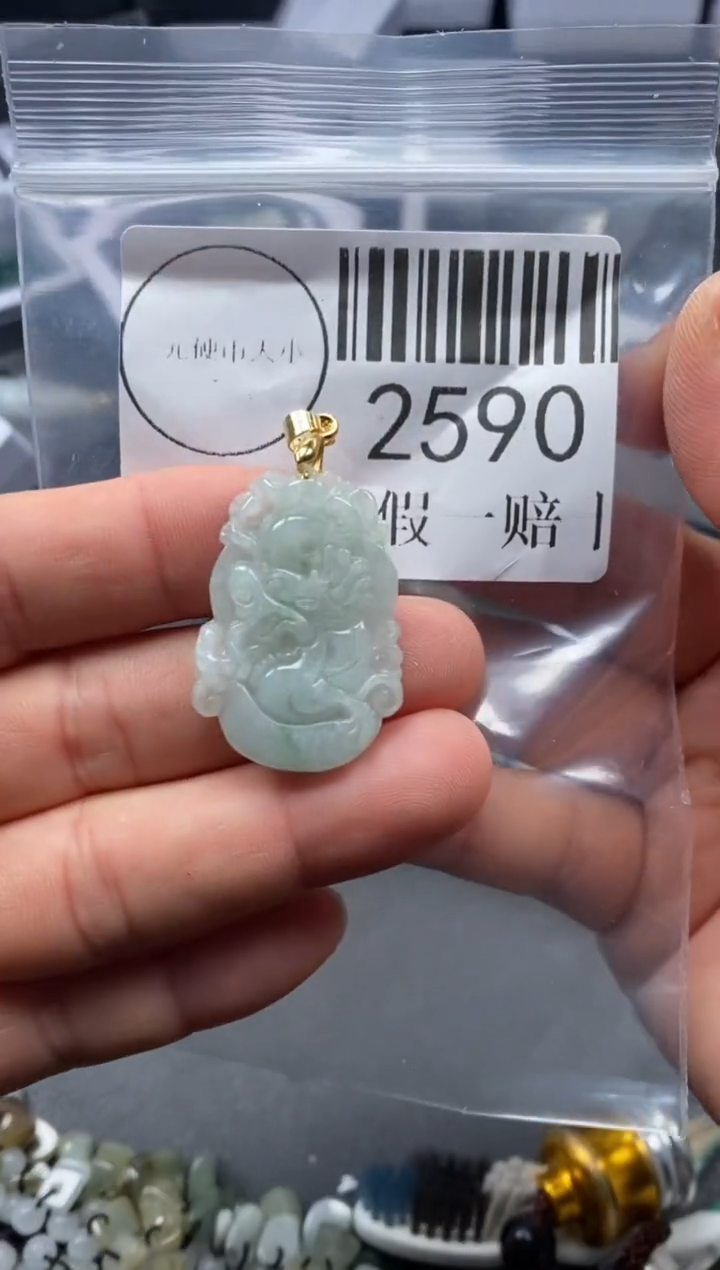 吊坠(不含链)未镶嵌翡翠2590