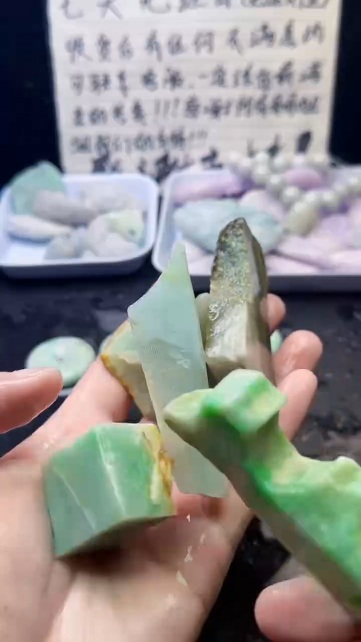 未镶嵌挂件翡翠ঞ****?068天然A货翡翠