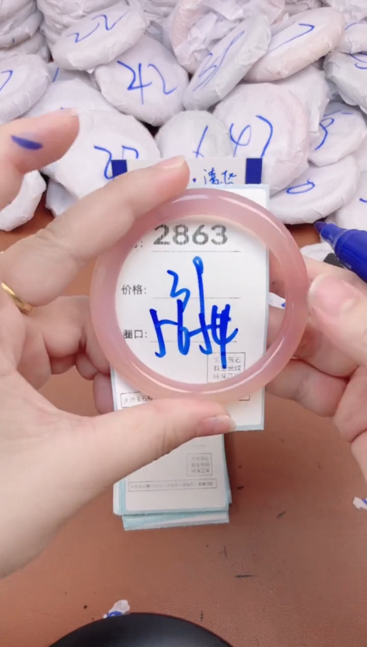 【闪购商品】玛瑙/玉髓手镯未镶嵌2863