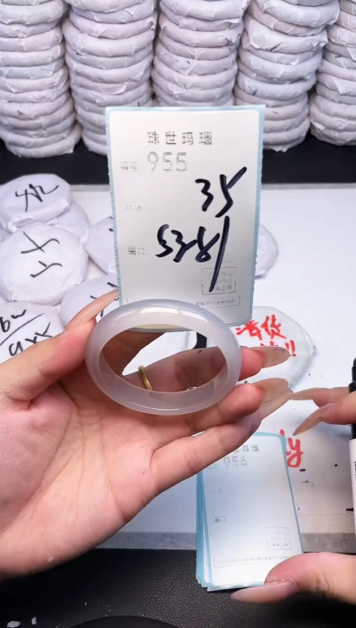 手镯玛瑙/玉髓未镶嵌955