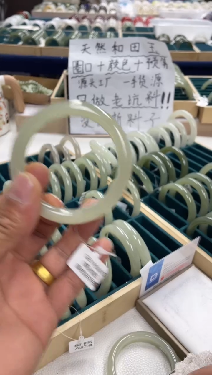 未镶嵌手镯和田玉轻**写和田玉手镯 