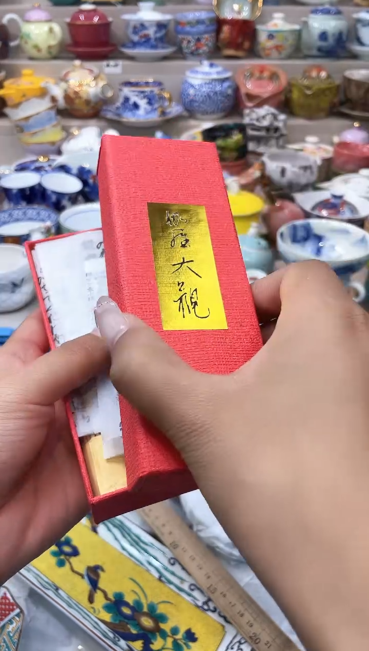 【闪购商品】云陶集市祝大家2025愿你所愿皆所得