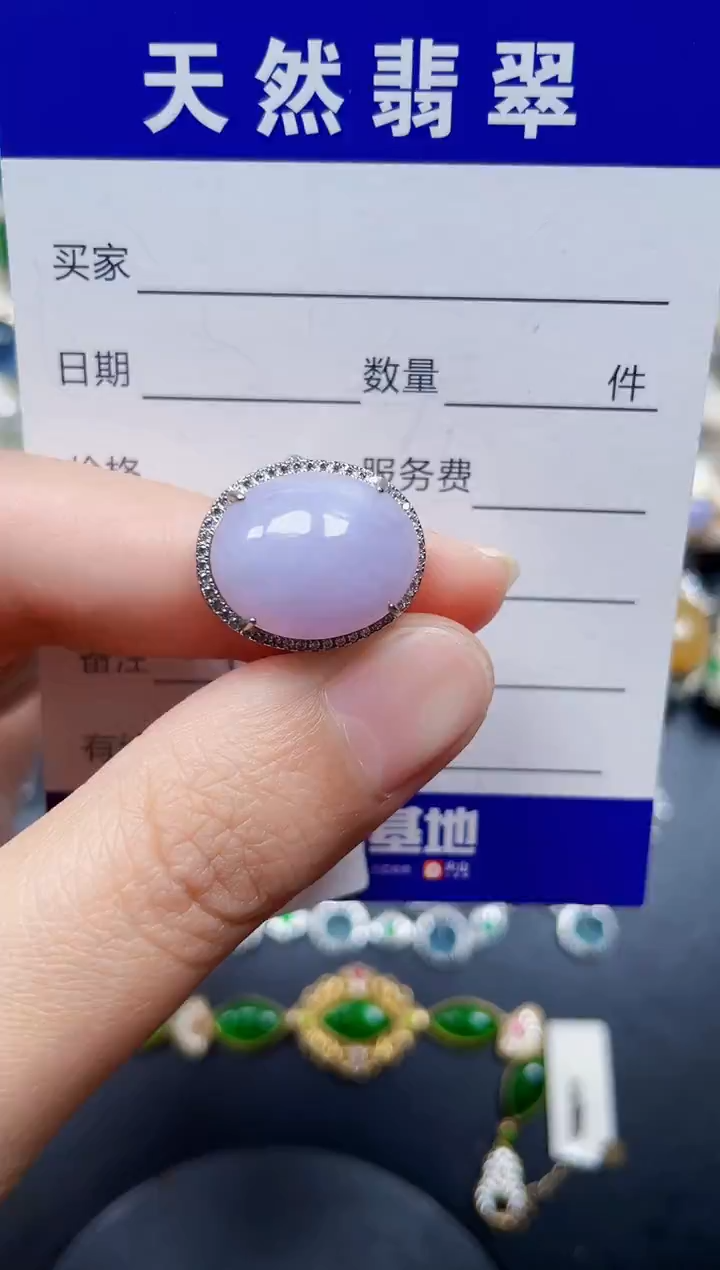 银S925镶嵌戒指翡翠244