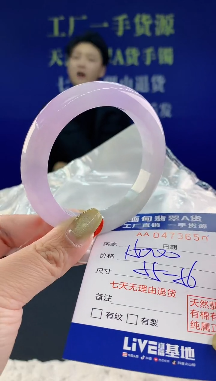 【闪购商品】翡翠手镯未镶嵌50天然A货翡翠