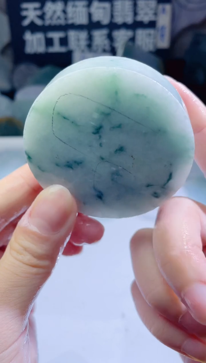 颈饰未镶嵌翡翠215