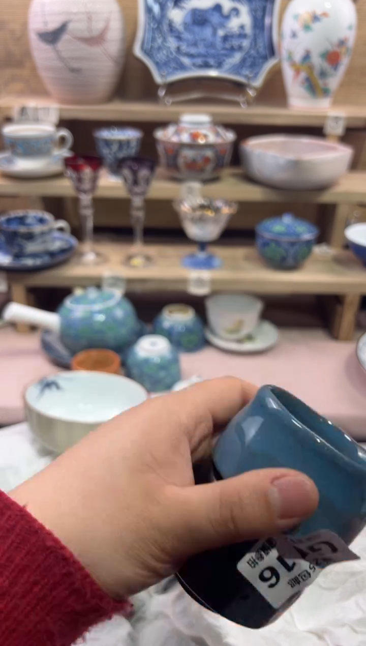 瓷片薛*               G116