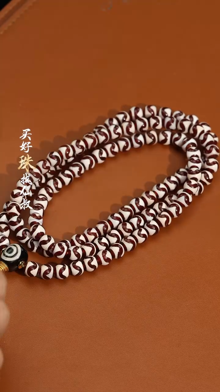 【闪购商品】玛瑙/玉髓76未镶嵌1114-