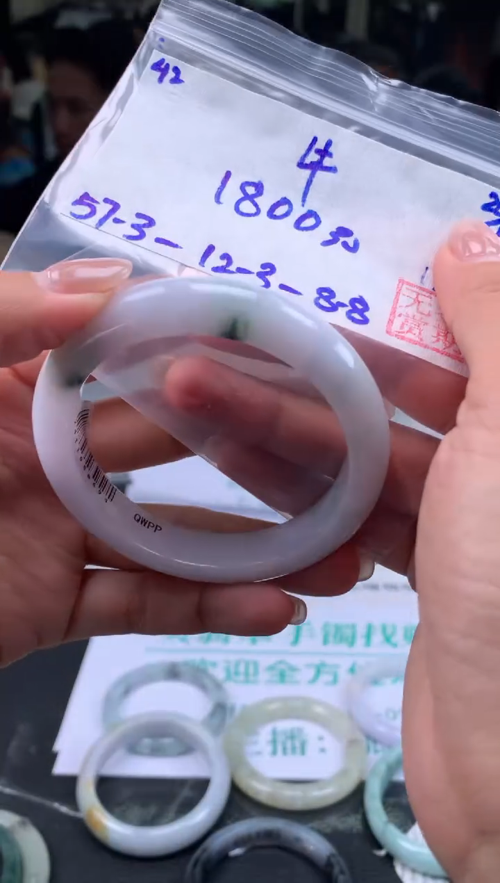 【闪购商品】翡翠手镯未镶嵌翡翠手镯 下单联系小耳机#