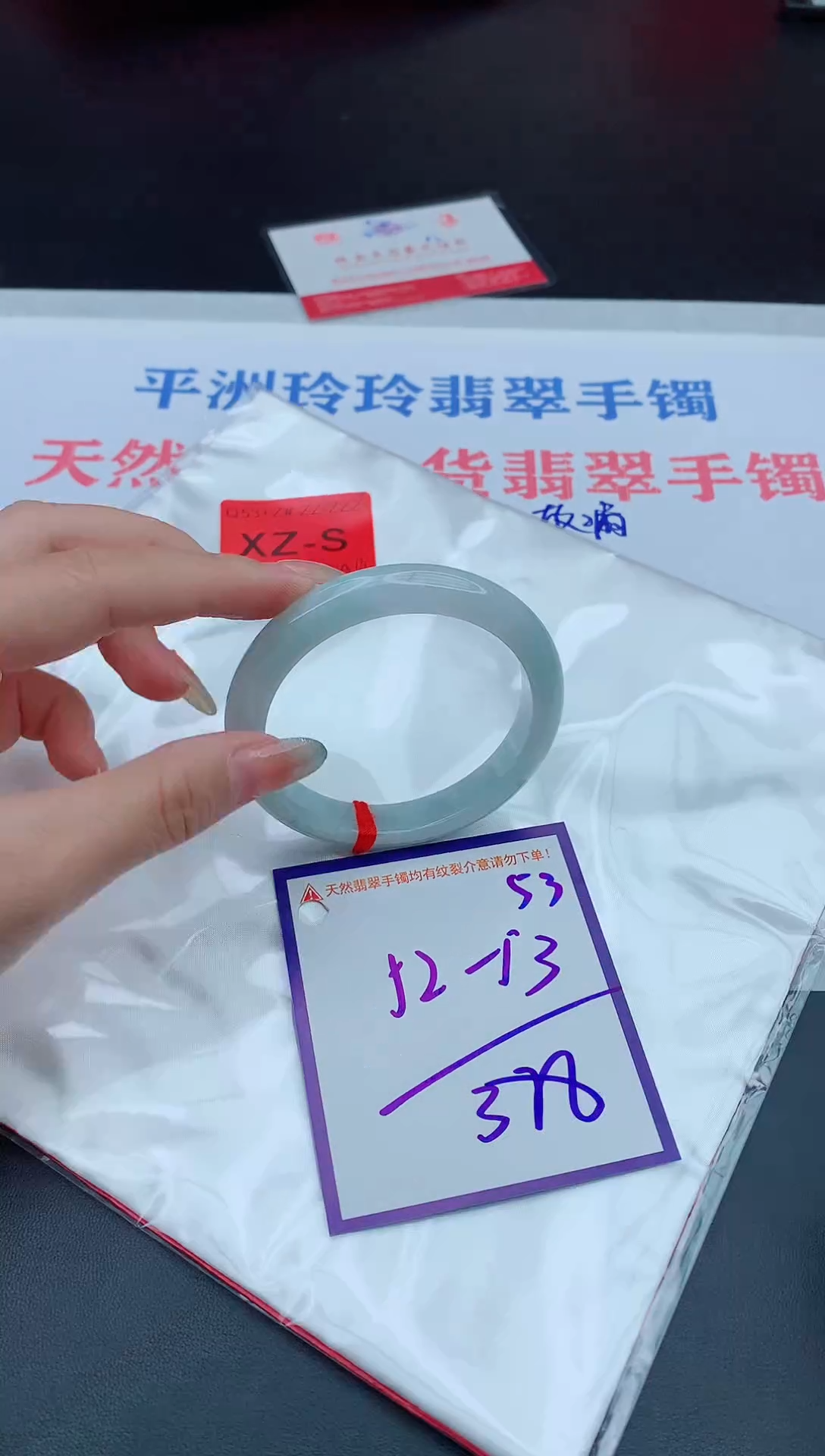 未镶嵌手镯翡翠11111111