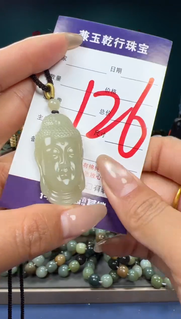 【闪购商品】和田玉颈饰未镶嵌和田玉