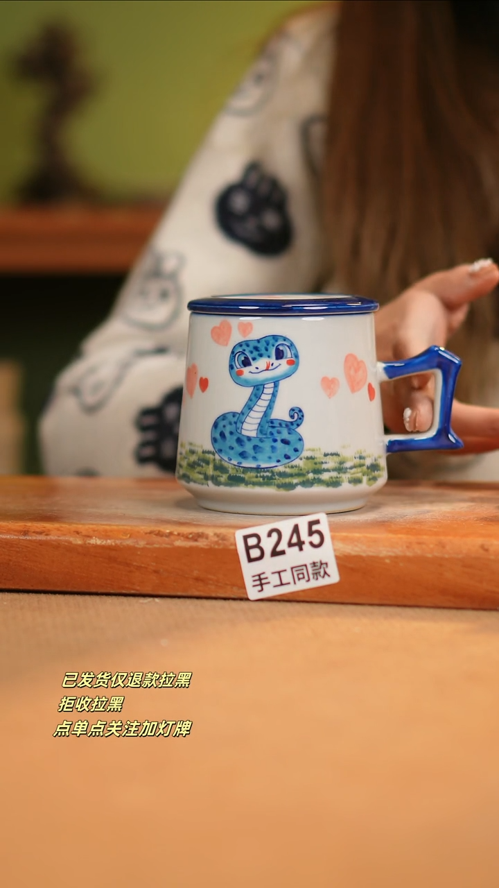 【闪购商品】瓷片B245窑林瓷业瓷器