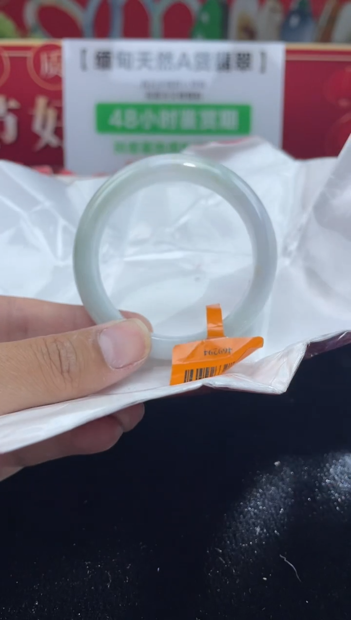 【闪购商品】翡翠手镯未镶嵌手镯35