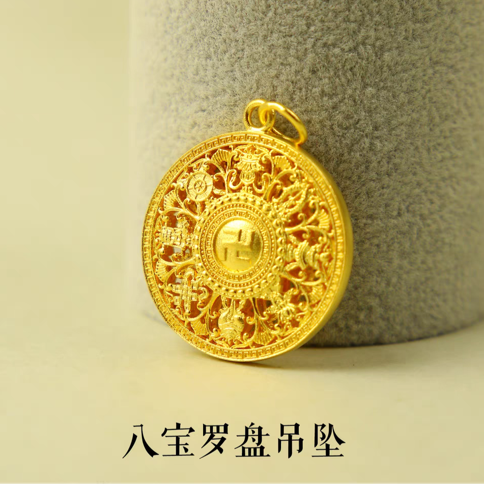 YD010八宝福字罗盘时尚招财纳福吊坠气质百搭送礼物