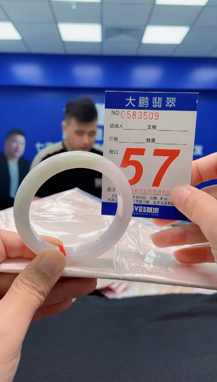 翡翠手镯未镶嵌AAAAAAAAA