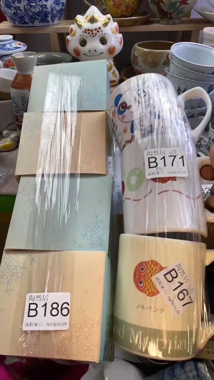 瓷片啵*～回流瓷器默认微瑕B171.186