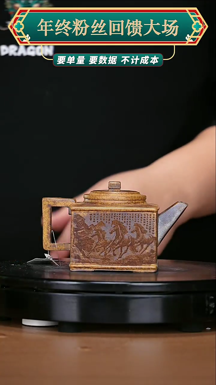 【闪购商品】宜兴原矿高端紫砂74