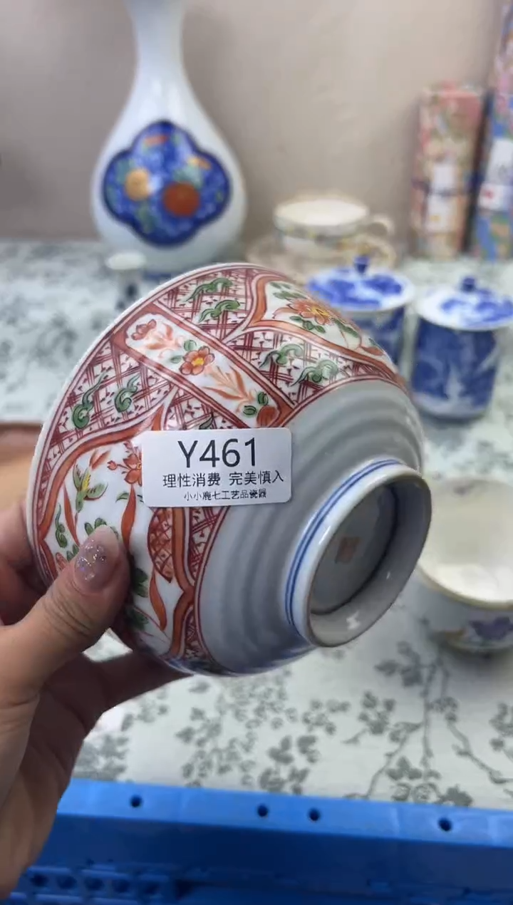 瓷随**大461YYYYYYYYYYYY