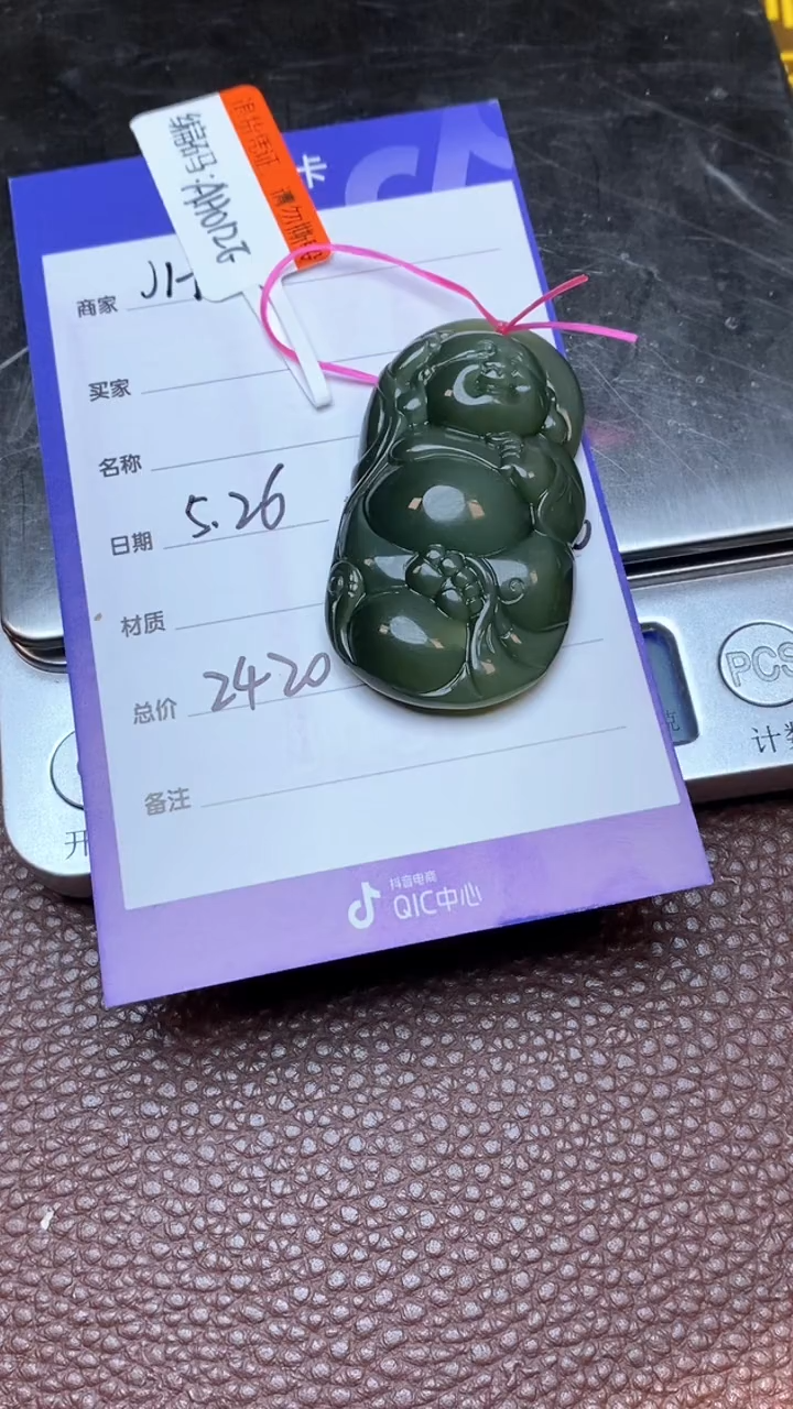 和田玉未镶嵌颈饰多样性拍一发一2621
