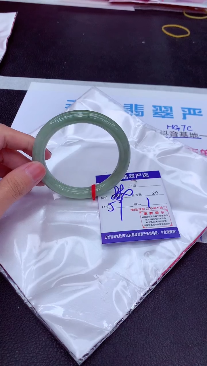 【闪购商品】翡翠手镯未镶嵌111111111111