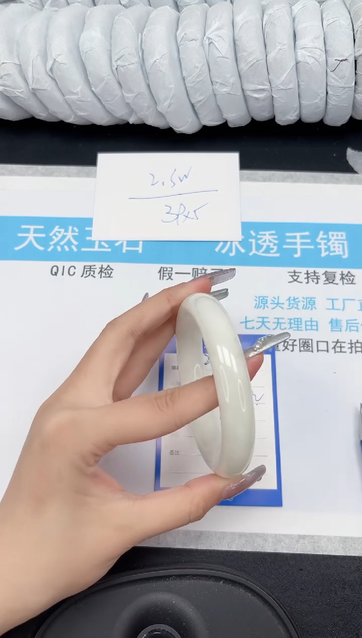 【闪购商品】和田玉手镯未镶嵌224-54.2